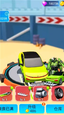 汽车人变形热血赛车截图3