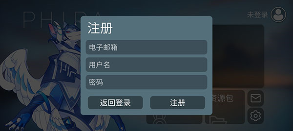 Phira截图3