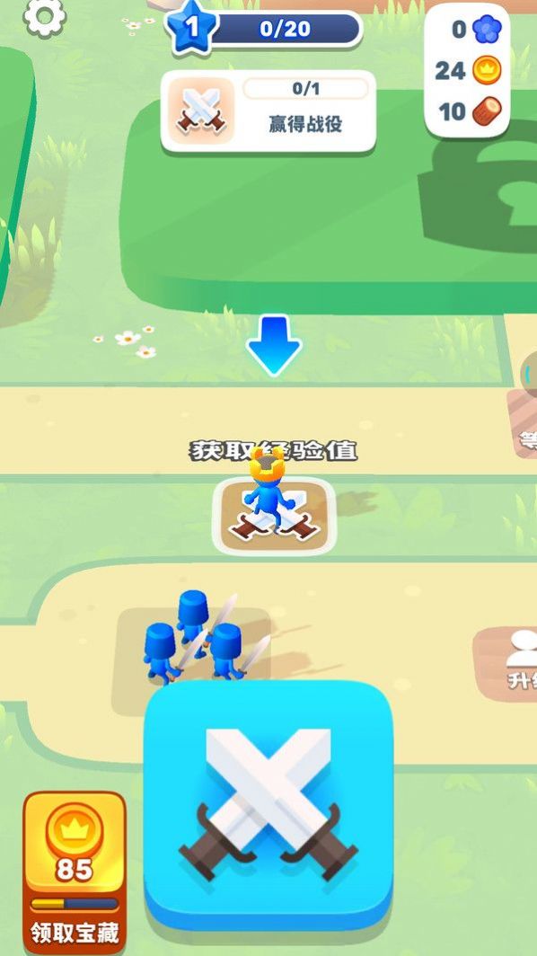 火柴人王国战争截图1