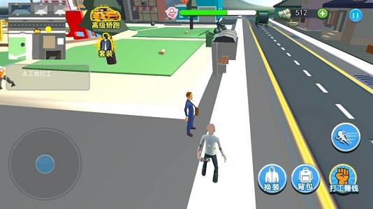 流浪打工模拟截图2