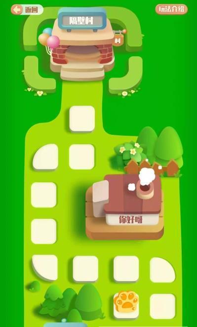 Bidow自习室截图2