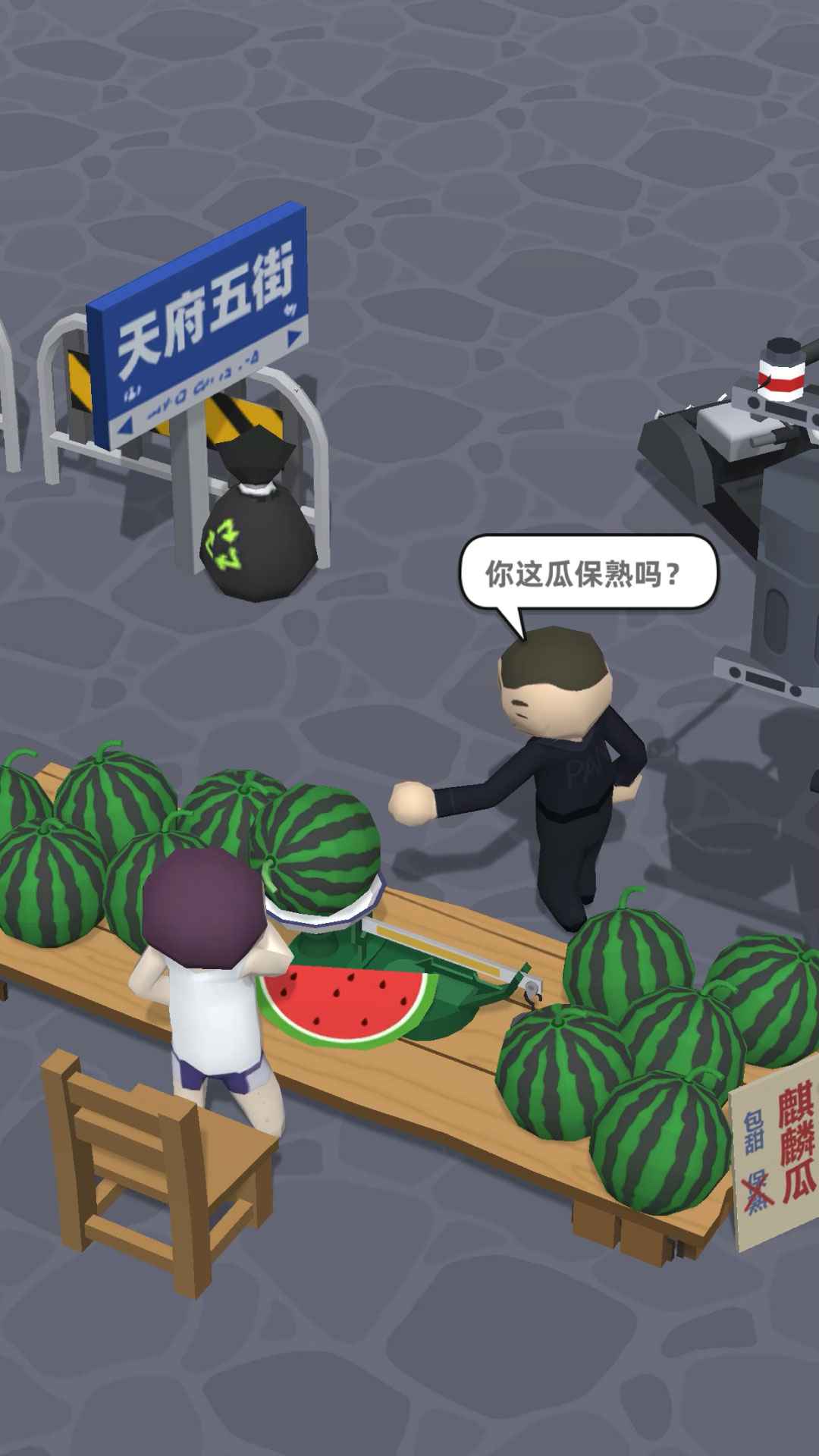 西瓜摊主大战买瓜人截图2