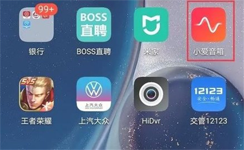 小爱音箱app