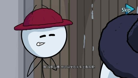 火柴人最后任务截图1