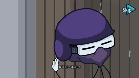 火柴人最后任务截图3