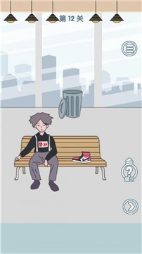 老公去哪了截图2