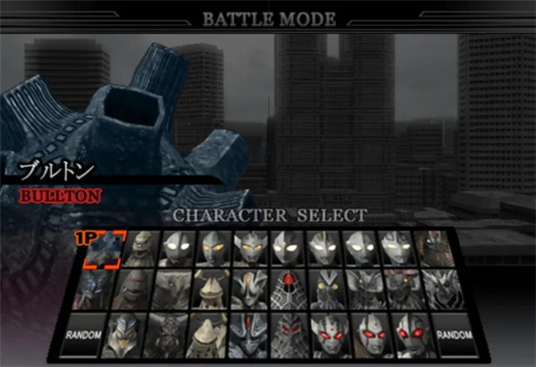 奥特曼格斗进化2无限人物版