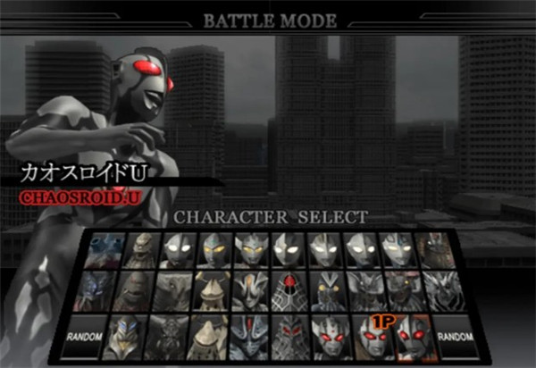 奥特曼格斗进化2无限人物版