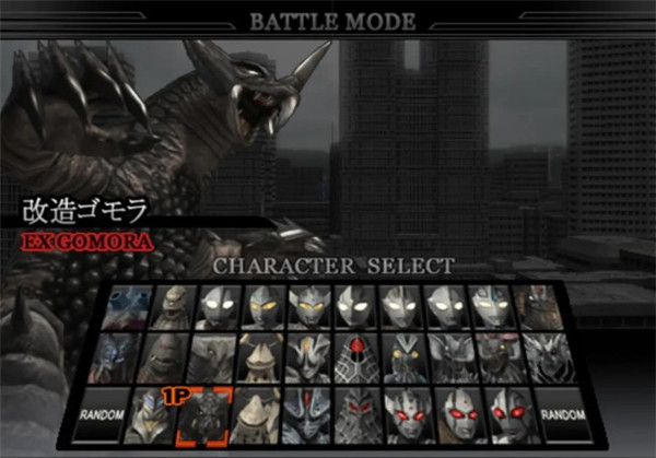 奥特曼格斗进化2无限人物版