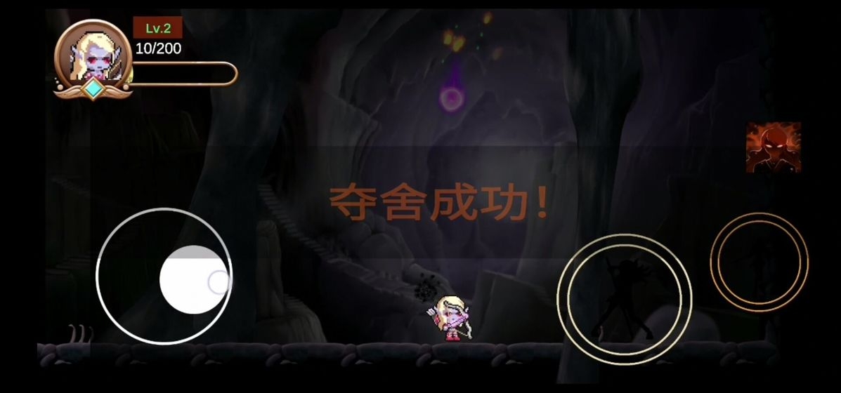 不可能的Boss截图1