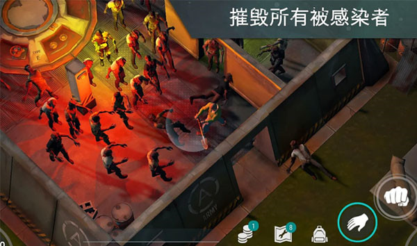 地球末日生存中文正版截图5