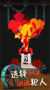 我叫包大人截图3