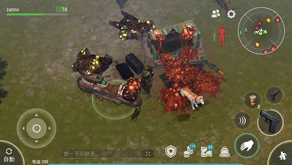 地球末日生存内置菜单版mod