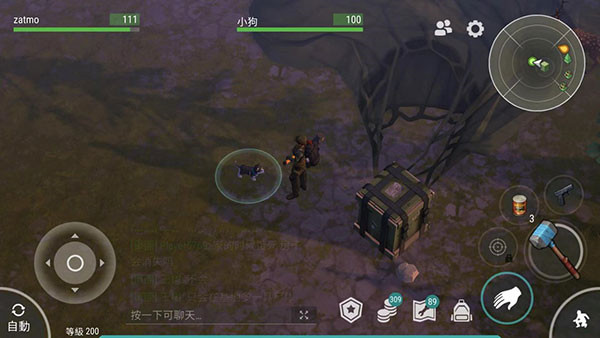 地球末日生存内置菜单版mod