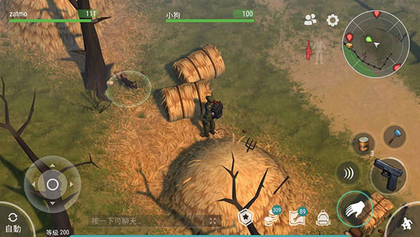 地球末日生存内置菜单版mod