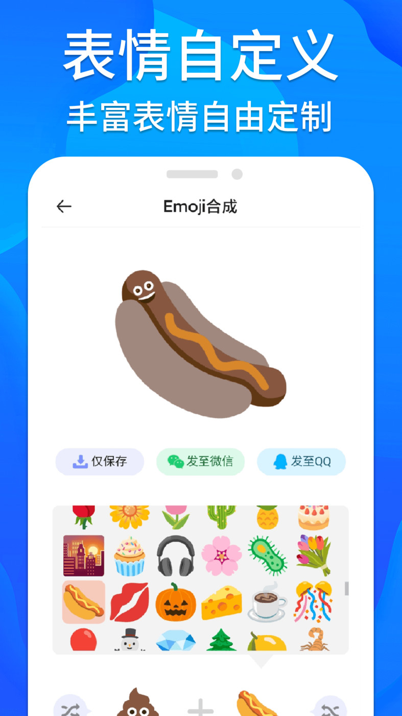 芝麻工具箱APP截图1