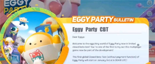 蛋仔派对国际服正版2023