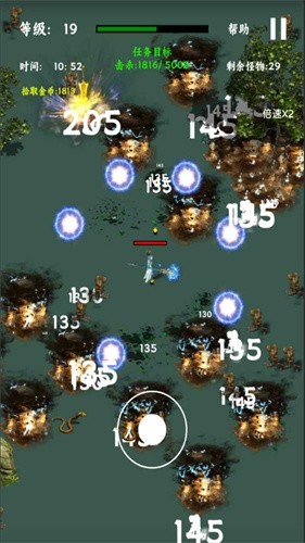 勇士幸存者手机版截图3