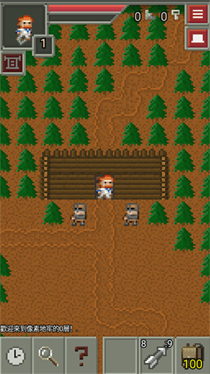 像素地牢2截图1