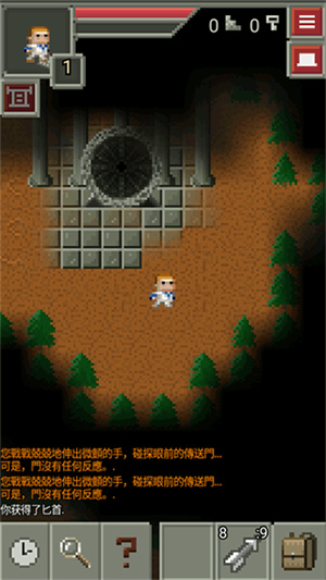 像素地牢2截图3
