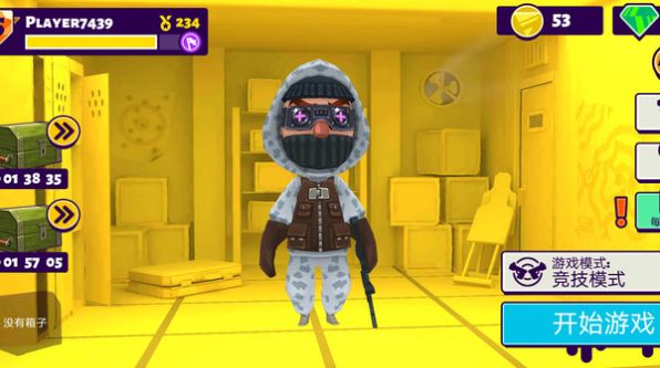 荒野枪神乱斗截图1