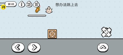 包子大作战截图1