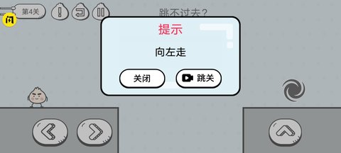 包子大作战截图2