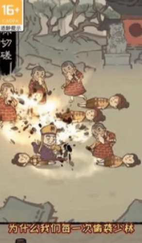 我的宗门万万年截图1