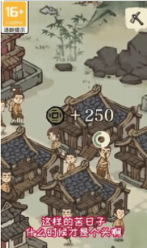 我的宗门万万年截图2