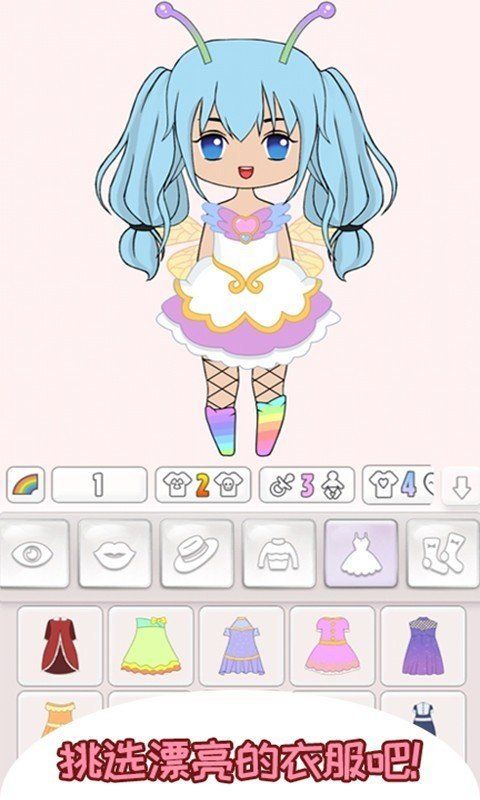 樱花小镇萌娃截图1