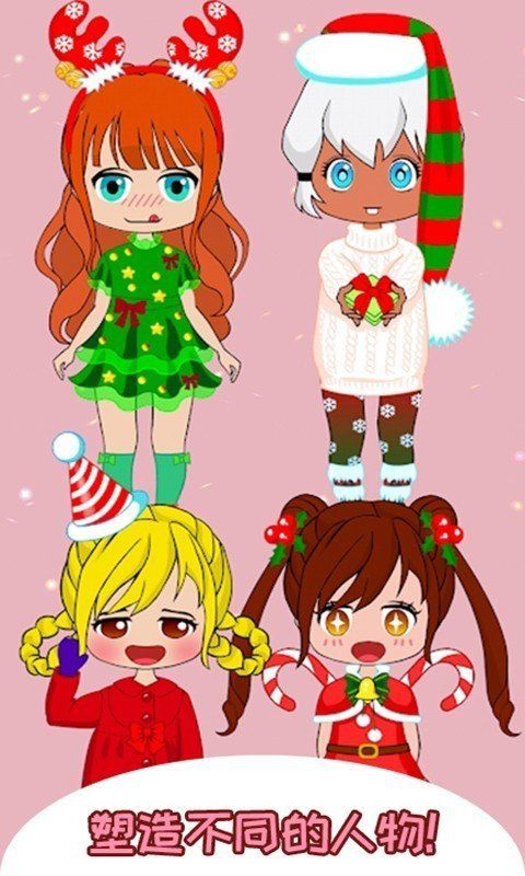 樱花小镇萌娃截图3