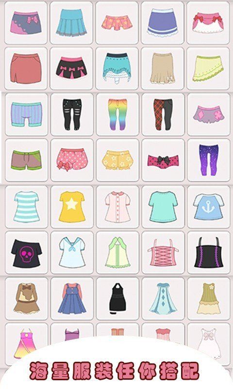 樱花小镇萌娃截图2