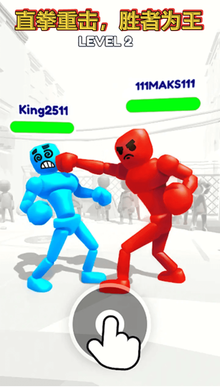 火柴人布娃娃战士截图3