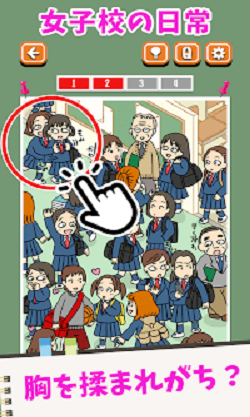 女校男校常有的事截图3