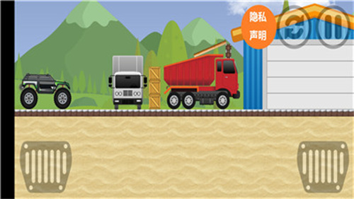 极品登山赛车截图1