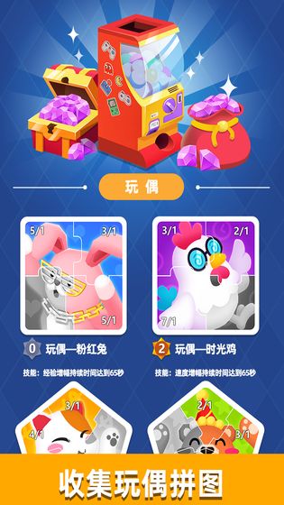 街机大亨发家史截图2