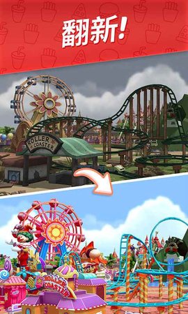 舌尖上的小镇截图1