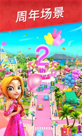 舌尖上的小镇截图3