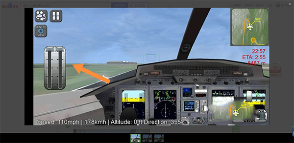 真实飞行模拟器中文版