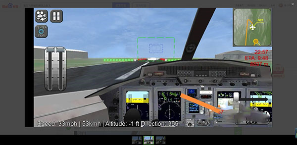 真实飞行模拟器中文版