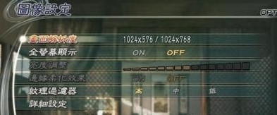 真三国无双5电脑版