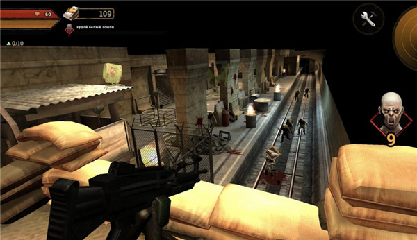 地铁生存僵尸猎人截图3