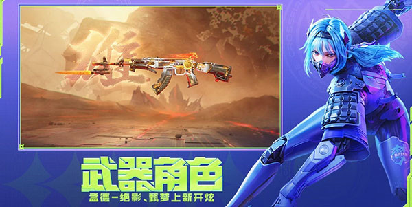cf单机版手机版截图3