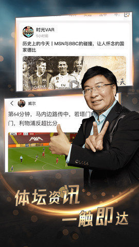 斗球体育截图1