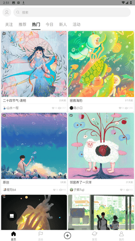 涂鸦王国绘画学院截图1