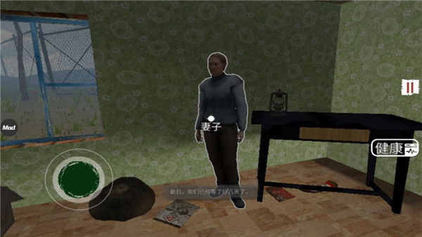 边境检察官中文版截图3