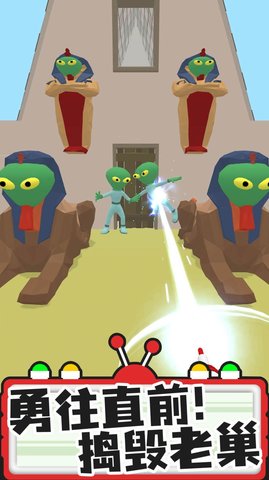 找找外星人截图2