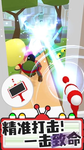 找找外星人截图3