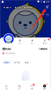 谜境