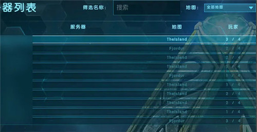 方舟生存进化内置菜单秒训恐龙